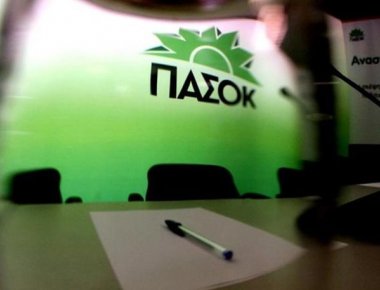 Η ανακοίνωση του ΠΑΣΟΚ για την Ο. Γεροβασίλη